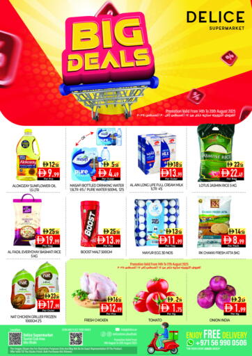 Big Deals من ديلايس سوبرماركت